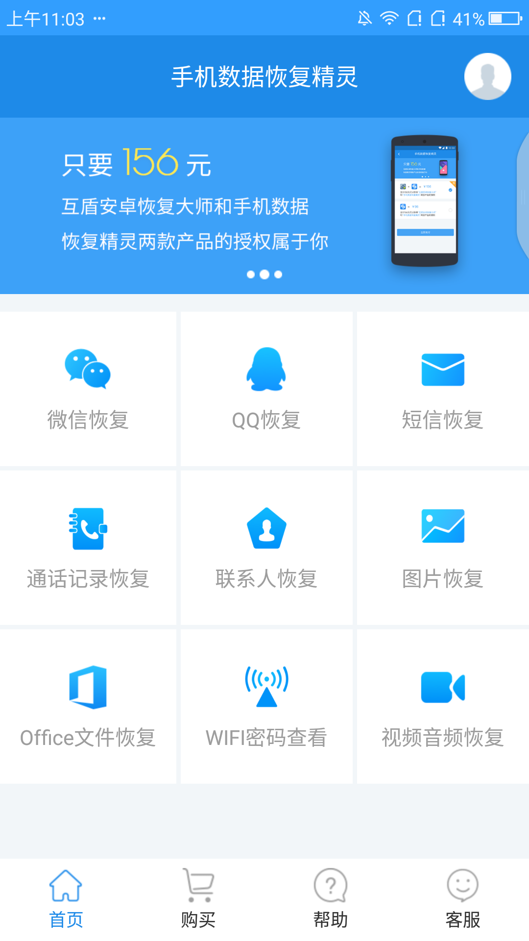 U盘插电脑上无法识别？教你一种方法，轻松搞定！