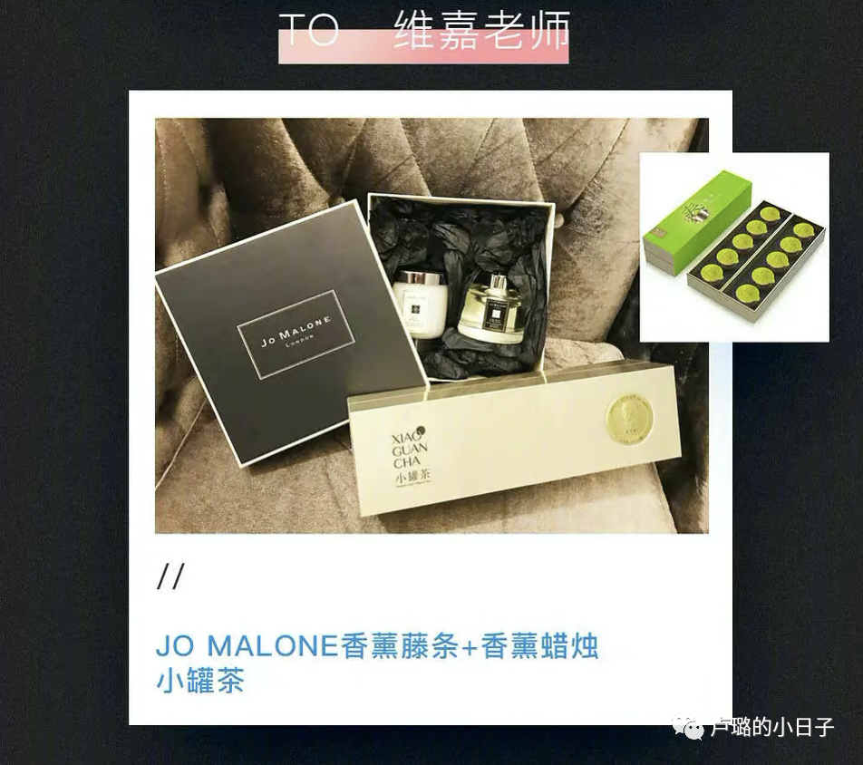 送给明星的礼物（只收贵重礼物的明星）