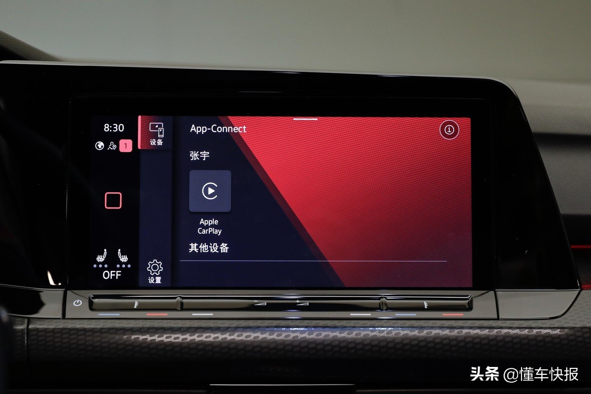 运动化升级、数字化武装，带你了解高尔夫GTI
