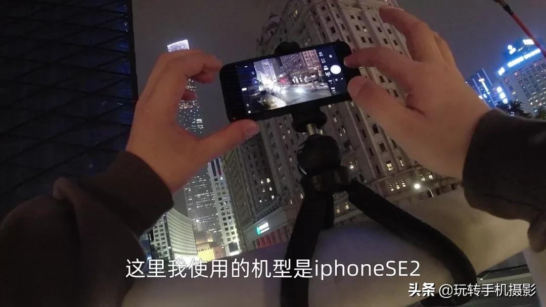 这才是iPhone最强夜拍软件，老iPhone有救了