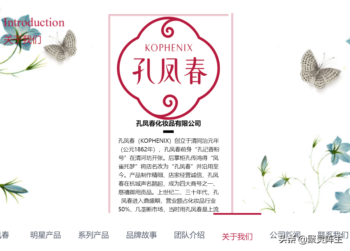 国货之光，老字号国产护肤品良心推荐