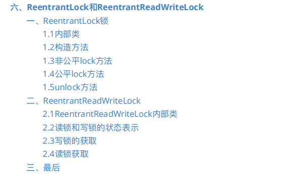面试官：你熟悉多线程嘛？线程跟进程有什么区别？