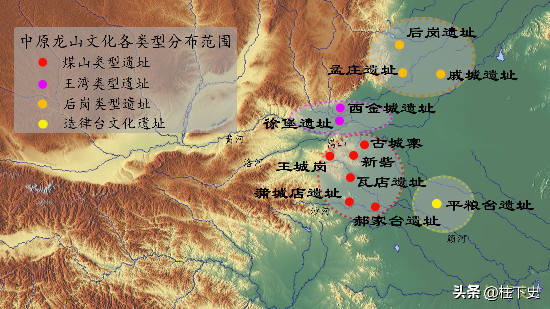 龙山文化地图图片