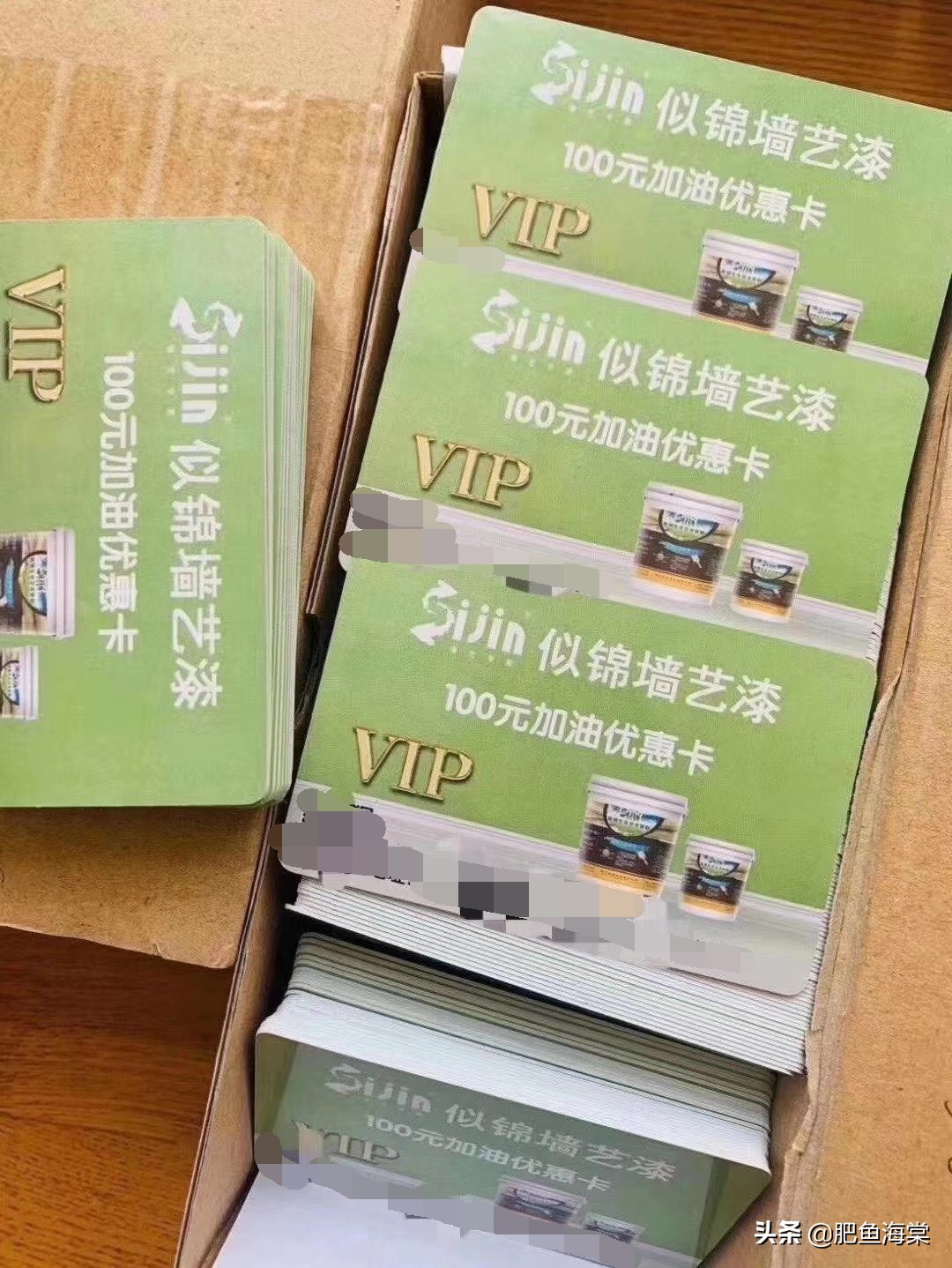 详解加油优惠卡项目暗藏下的暴利