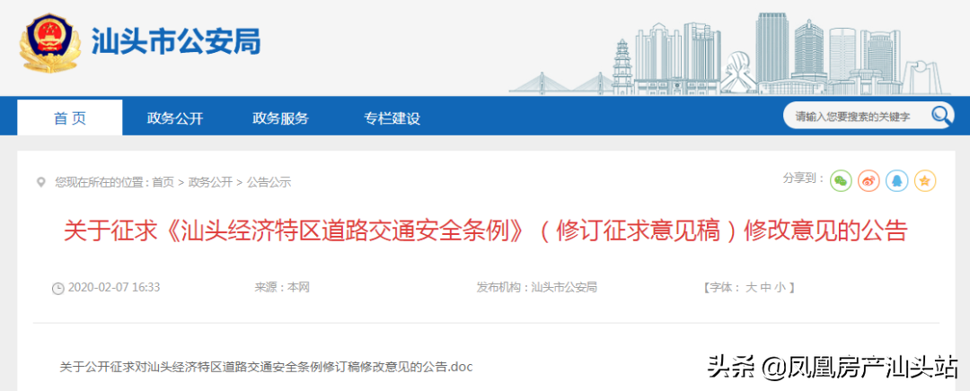 你以为小电摩停小区就安全了？谈谈汕头的摩托车之乱