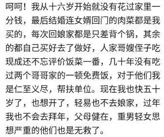 贫穷在亲戚面前，让你多么卑微？老祖宗名言：人穷无亲，树瘦无阴