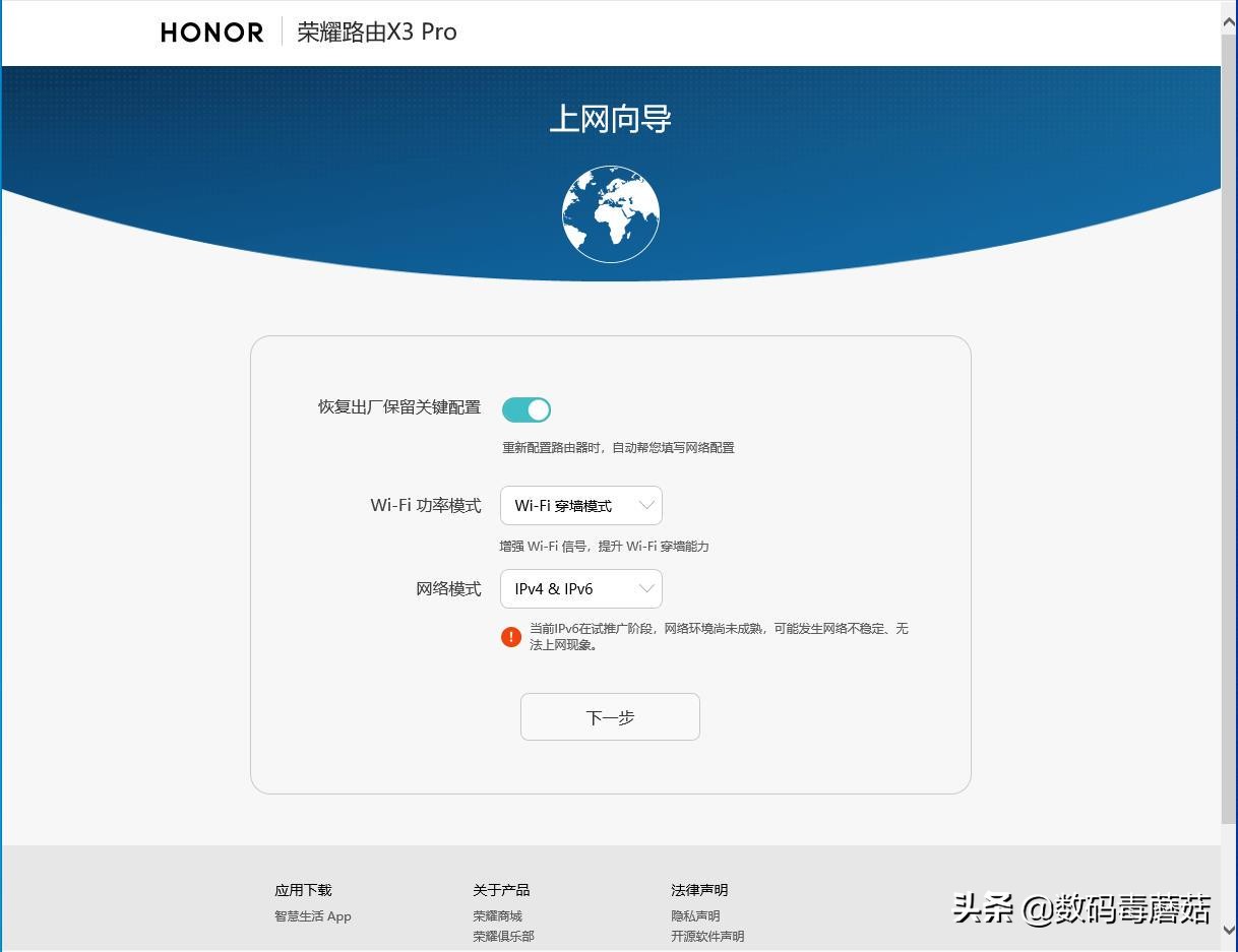 百元千兆路由新选择：荣耀路由X3 Pro 2021拆机&信号测试报告