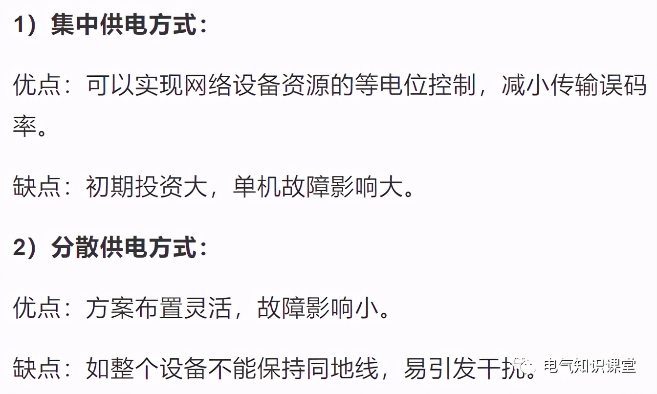 UPS不間斷電源的基本知識，介紹非常全面，建議收藏