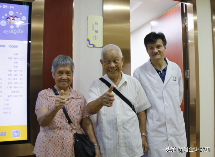 冯智强博士与钟南山儿子钟惟德等一批爱心教授被表彰