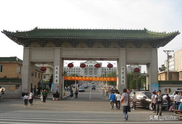 2020中国大学排名：吉林3所大学上榜，第1名家喻户晓