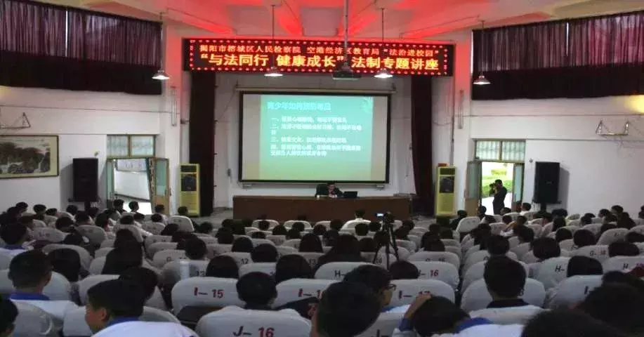 市院“1+4+N”未成年人普法模式被评为2017—2018年度全省“谁执法谁普法”创新创先优秀项目