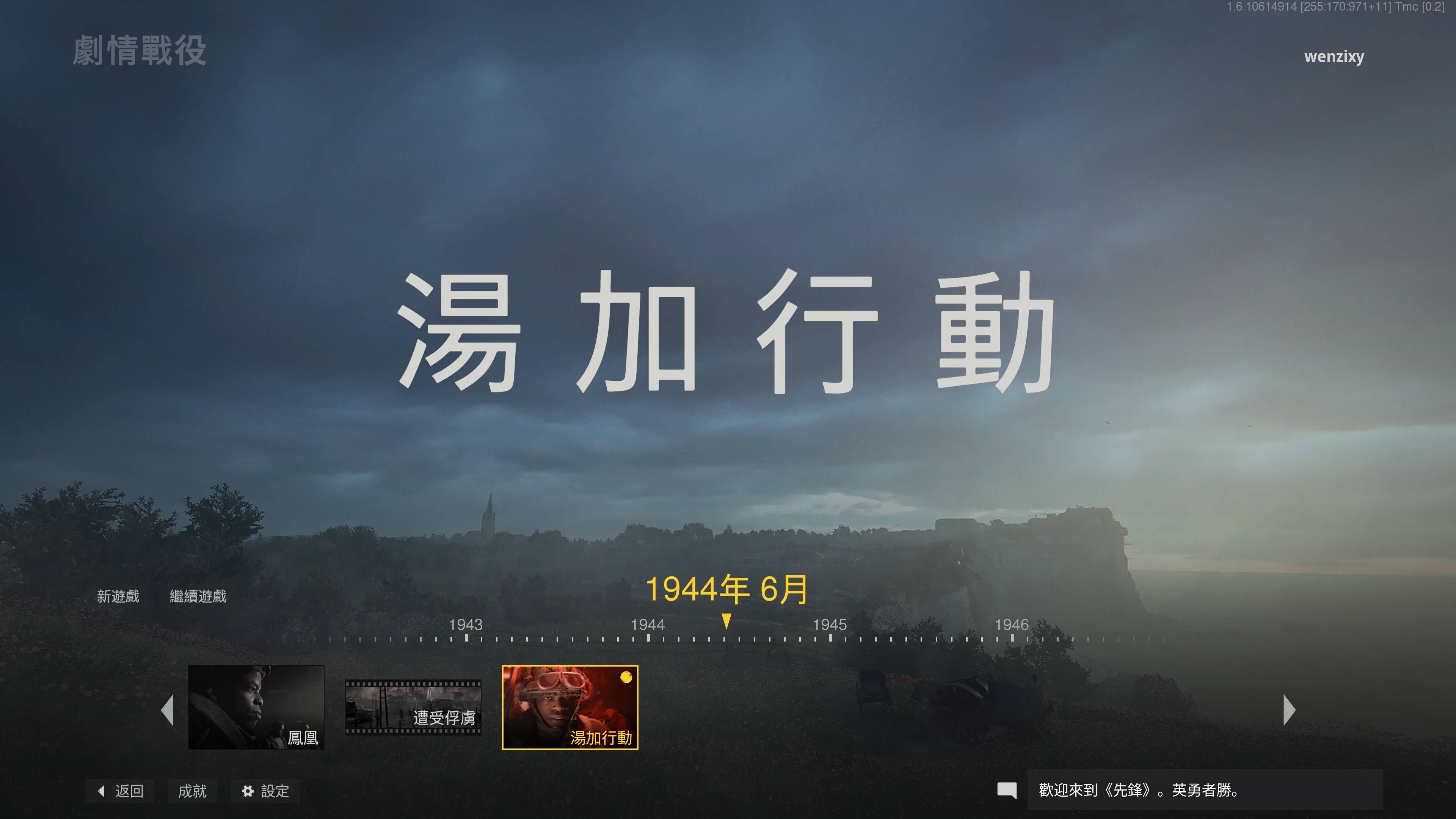 游戏配置探究：《使命召唤18：先锋》—RTX 3060开启DLSS流畅4K