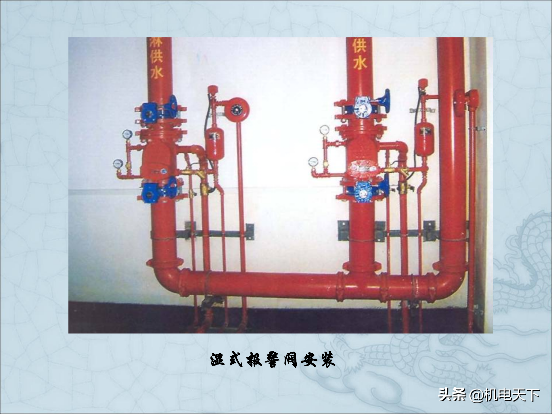 图解建筑安装工程细部做法PPT版 可下载