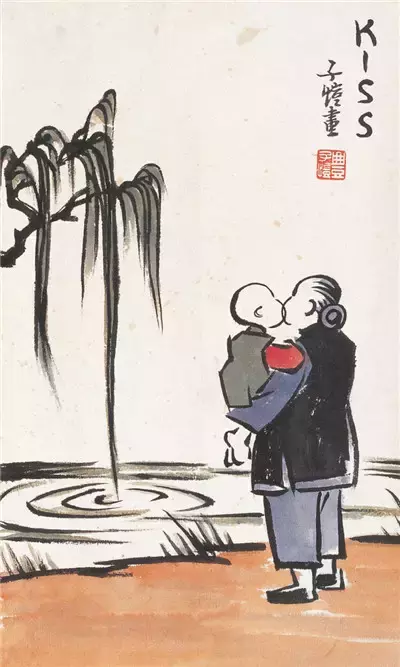 结有道之朋,断无义之友,开方便之门,闭是非之口