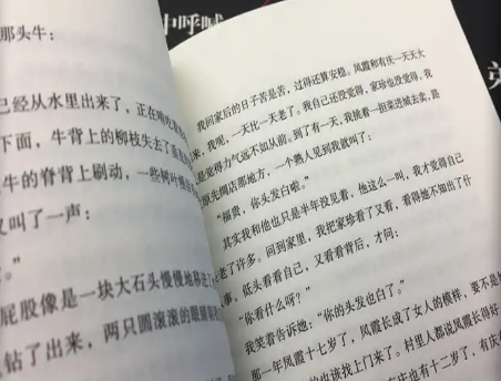 生活很难，惟愿活着：细数余华《活着》中直击人心的经典语句