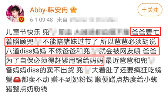 自残吸毒、闪婚闪离、欠债骗钱，一档《变形计》究竟毁了多少孩子