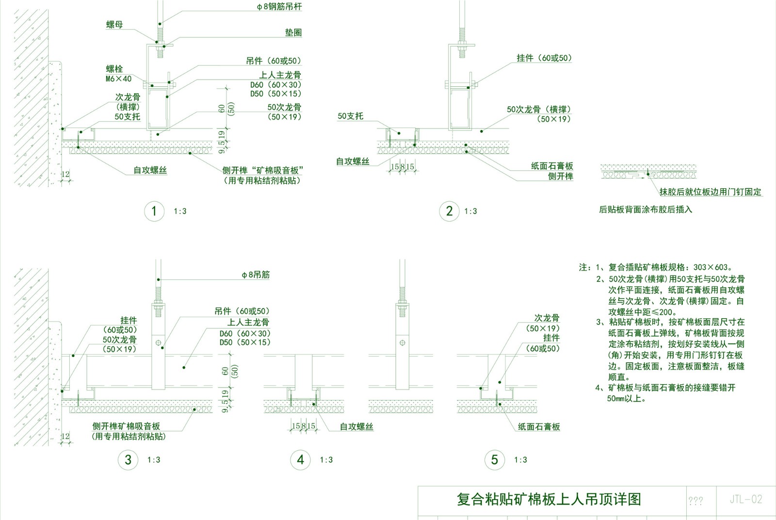 如何掌握一套标准的CAD施工图？2020金螳螂最新CAD制图标准