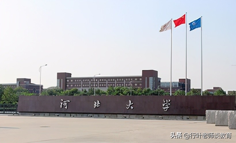 2021年河北高校分数线预测，“跳水”大势所趋，考生却高兴不起来