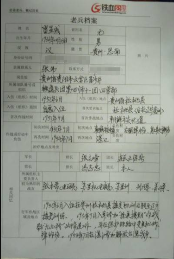 2003年，老汉救出落水青年被认作干爹，11年后才知干爹是战斗英雄