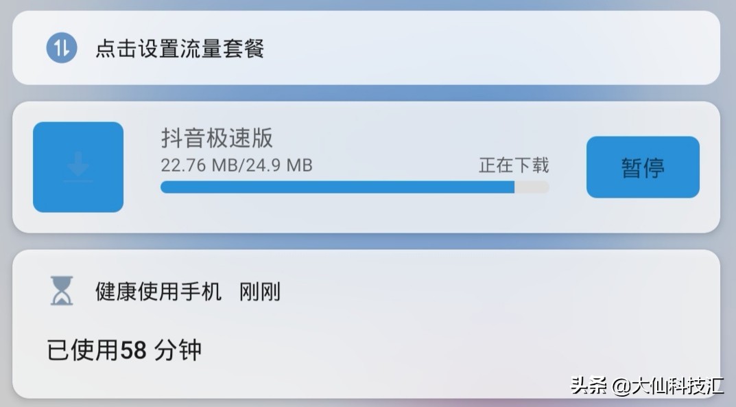 这样做，轻松跳过App启动广告，再也没有等待烦恼！