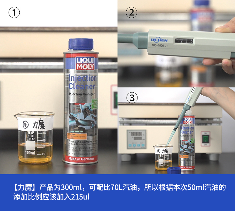 6款燃油宝真实测评对比PK，效果出人意料