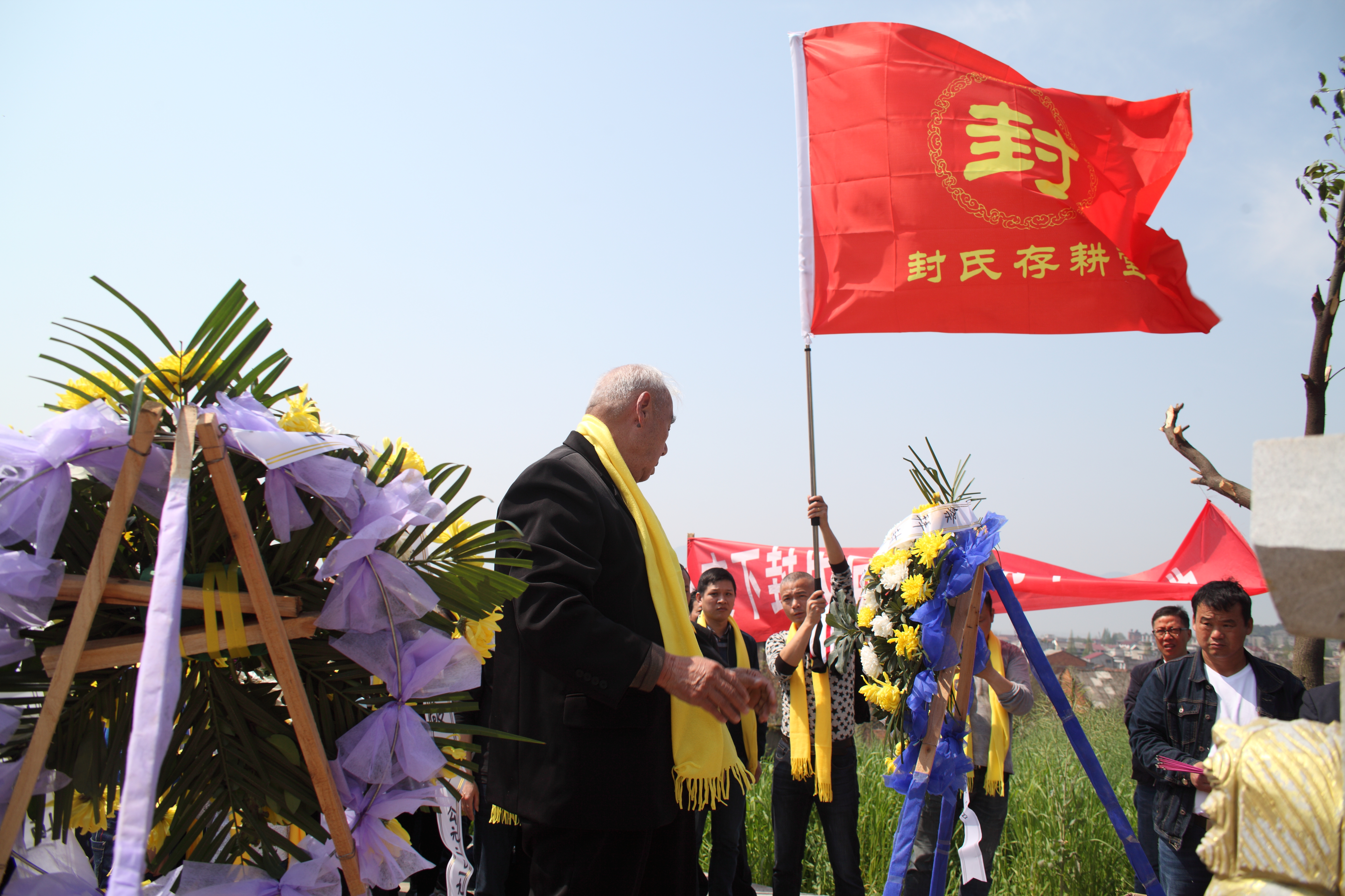 慎终追远、寻根求源，崇敬先辈、祭祀始祖