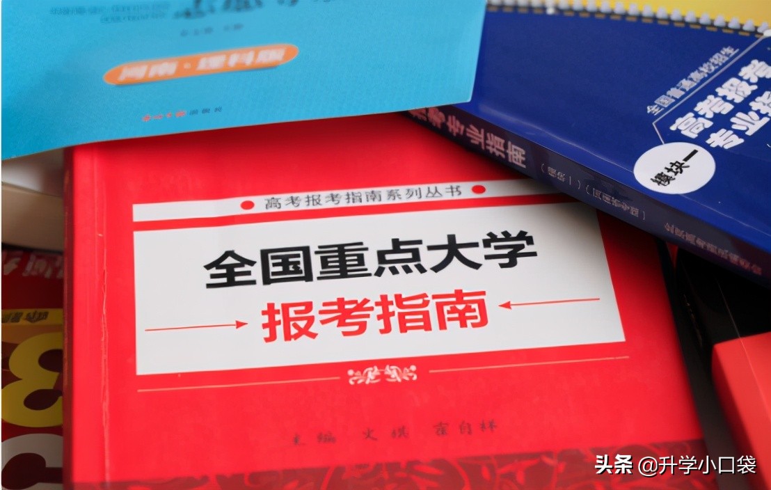 重庆征集志愿时间安排已出炉，提前批的征集志愿，不能盲目填报