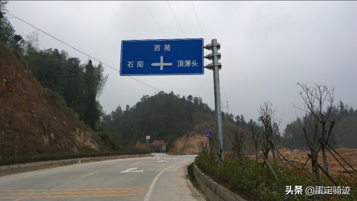 象溪乡菜溪岩