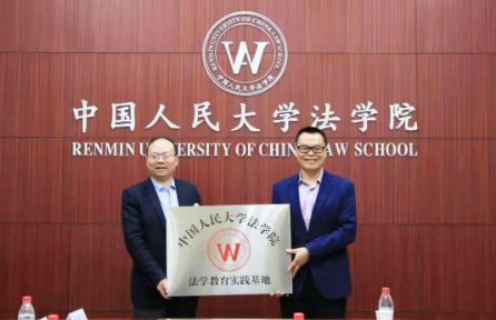 2022考研择校，法律类高校排名，北大稳居第一，清华位列第三