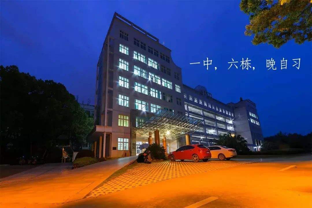 衡阳最牛5所高中，学霸云集，一本过线多如牛毛，有哪些你知道吗