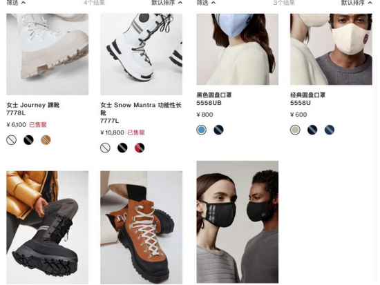 半岛叨叨｜一个口罩上千！一双靴子过万！加拿大鹅又来收割“智商税”了？