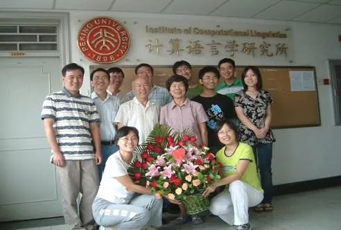 北大计算语言学家俞士汶去世，清华孙茂松献「七绝」缅怀