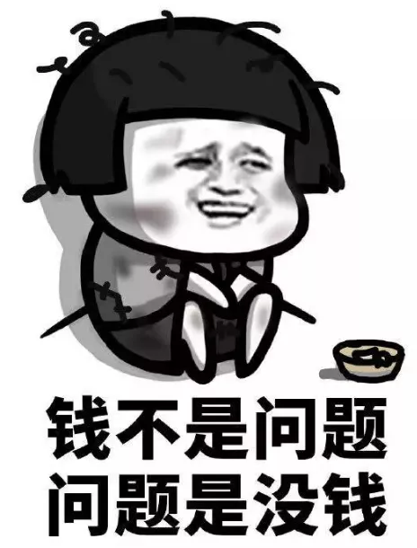 一文看懂“网贷”骗局所有套路！