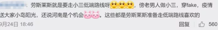 一把伞卖10万,被有钱人疯抢!最受欢迎的豪车,败在了网红身上?