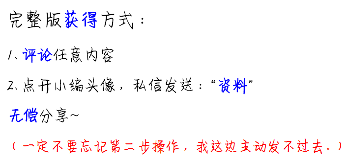 这么详细的会计开票指南，还是第一次见！90页详细流程，超全面