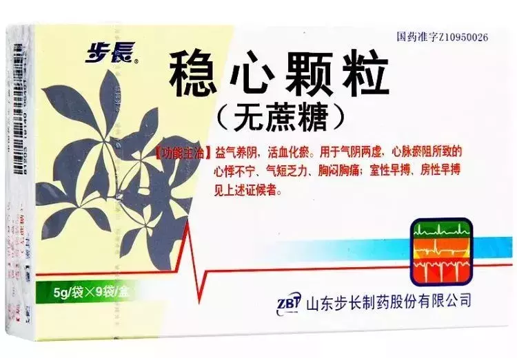 步长制药治疗心律失常的“稳心颗粒”到底药效如何?