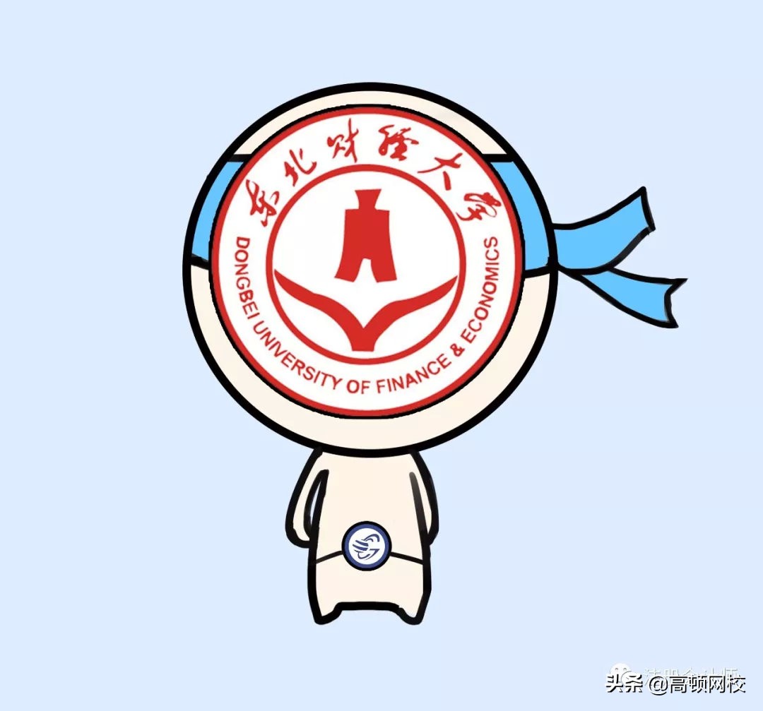 中国八大财经院校排行榜更新！央财第二、上财第三，第一竟然是..