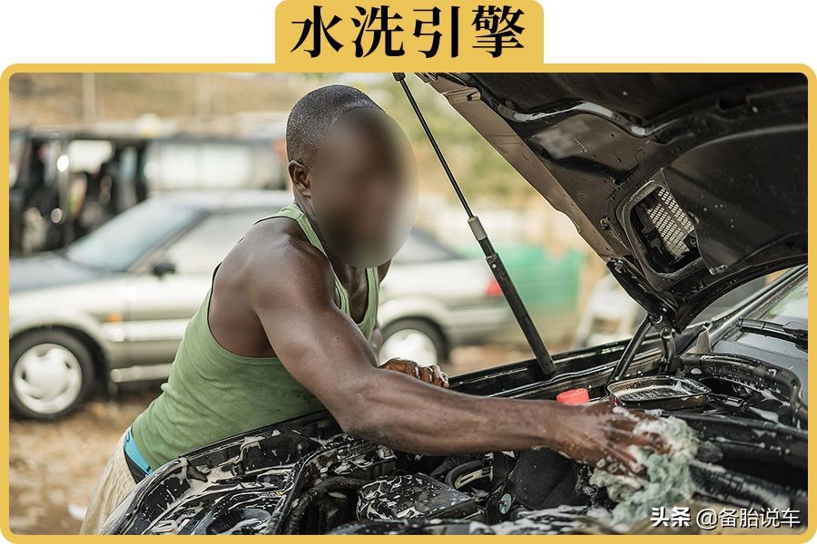 发动机舱清洁密封保养指南
