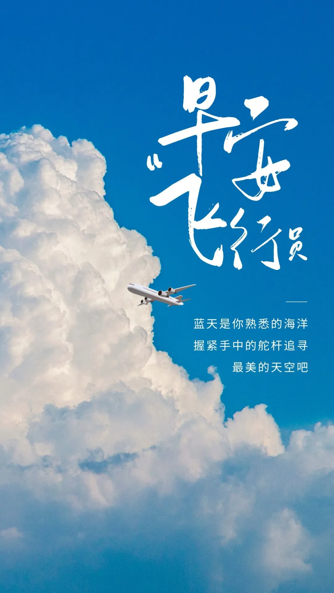 「2021.10.30」早安心语，正能量漂亮箴言，激励上进语录图片带字