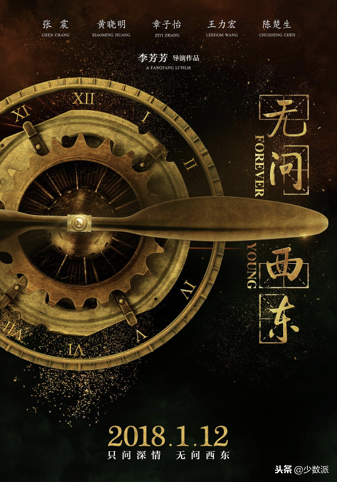 2018 年我认为最好看的 8 部电影 & 电视剧