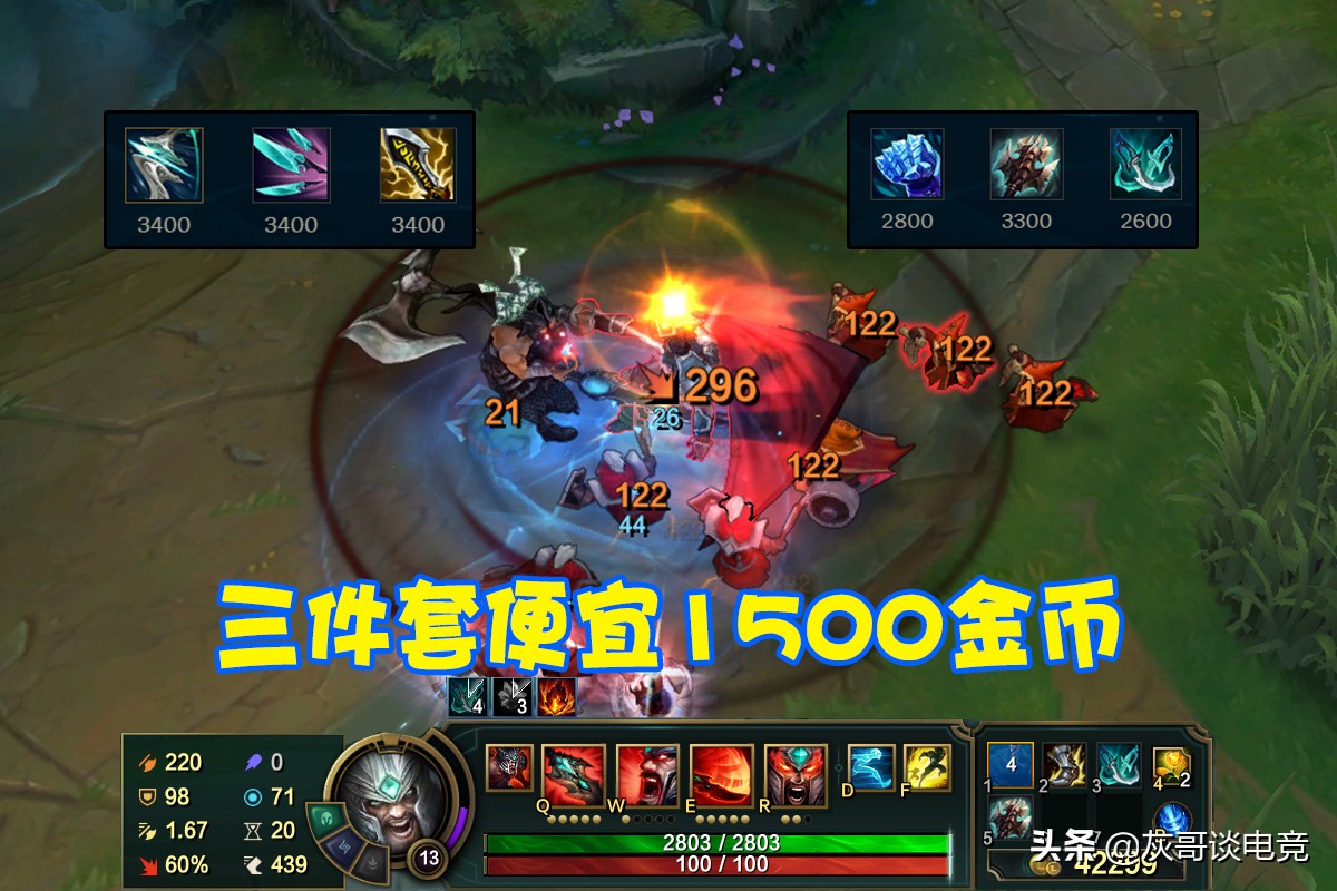 LOL蛮王新大陆出现！后期5000血300攻击力，彻底告别“团战废人”