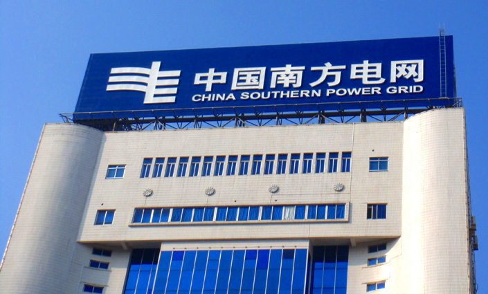 想去电网工作吗？原电力部直属6所大学，录取分数低，适合中等生