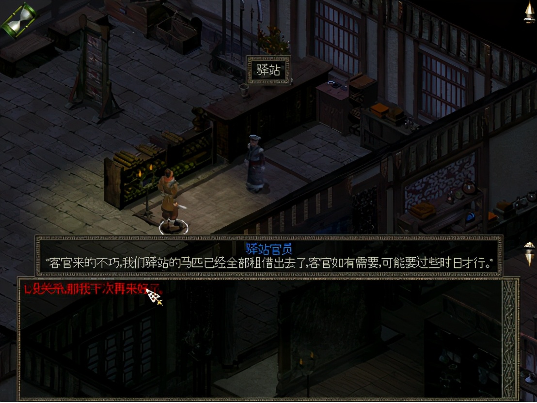 秦殇图文攻略14咸阳图文攻略