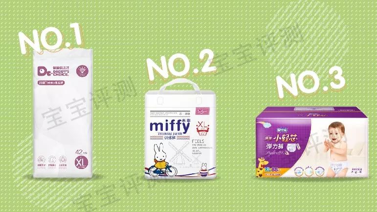 20款宝宝拉拉裤PK：经过9项实验，30个宝妈的评测，谁最后跑赢？