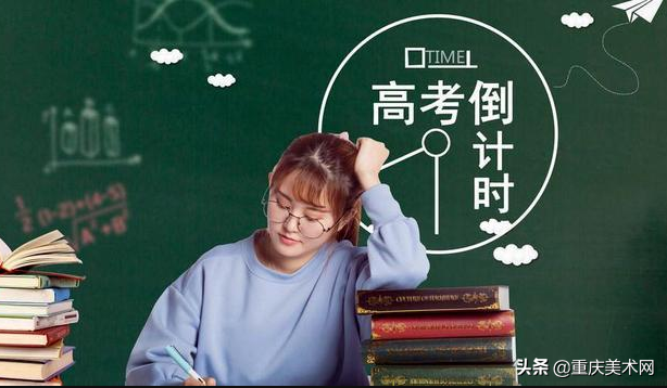 全国各省份2020年艺术类高考录取原则及近三年本科最低控制线汇总