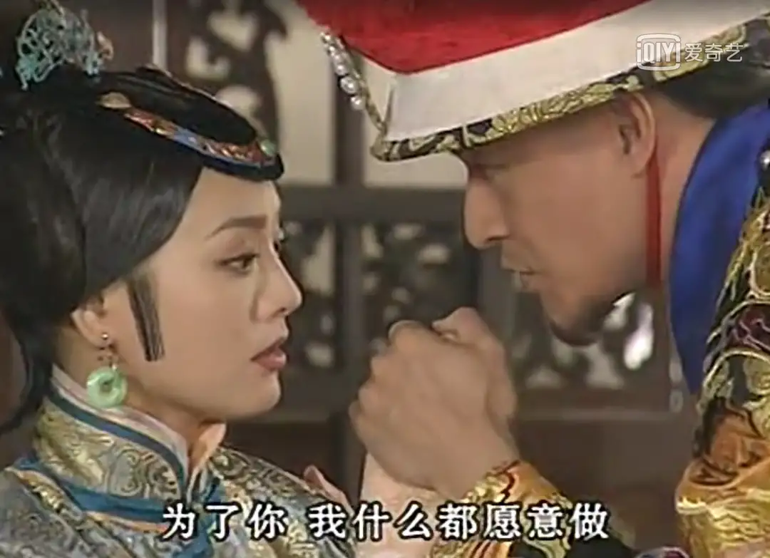 《孝庄秘史》悲情多尔衮:爱上大格局的女人,是他一生最大的劫难