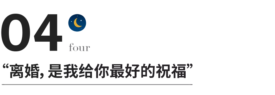 大S&汪小菲：“离婚，是我给你最好的祝福”