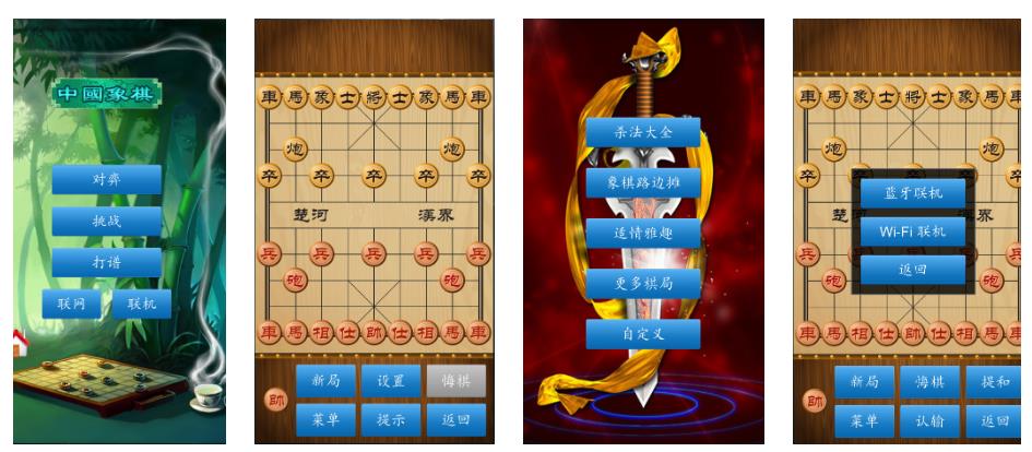 学习象棋用什么软件，哪个好？用好4款软件，既不花钱又办事