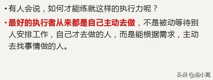 洛一高强基2班周记（9）