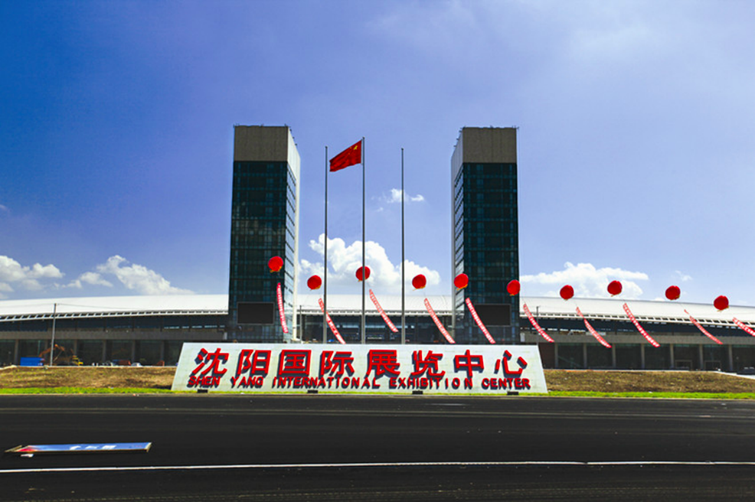 沈阳城市副中心潜力爆发，苏家屯会展中心板块崛起，置业攻略来了